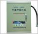 美星多功能節(jié)電器誠(chéng)征全國(guó)各地總代理